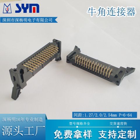 牛角90°弯针连接器 PIN=6-64 