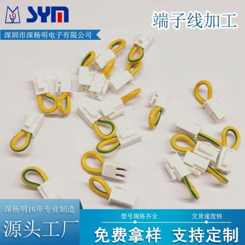 VH3. 96端子线