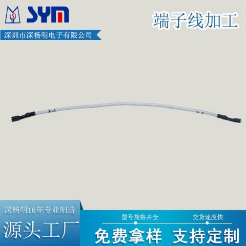 插簧连接线