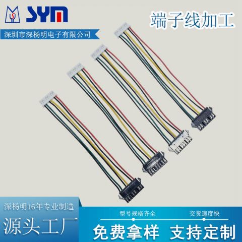 SM2.5端子线