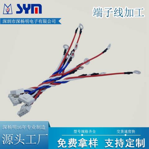 端子线