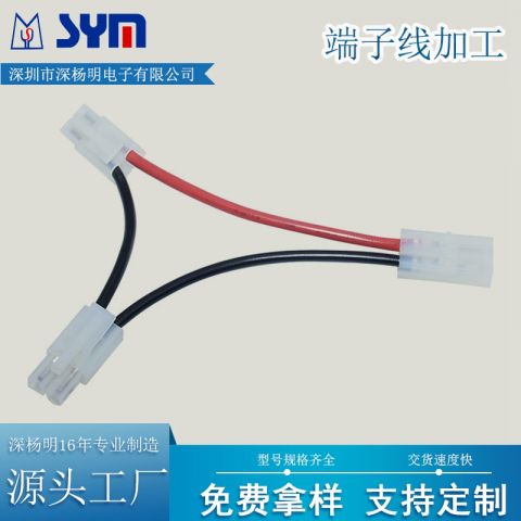 5557端子线