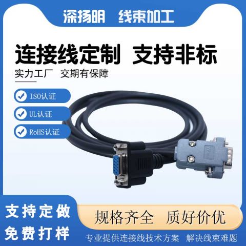 伺服连接线编码器线