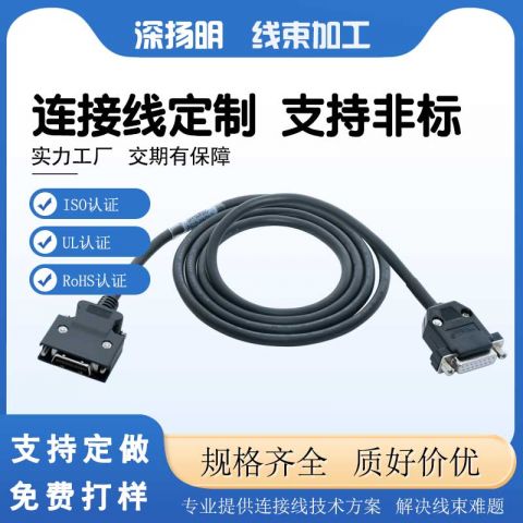 伺服编码器线