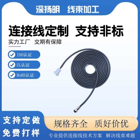 伺服连接线编码器线