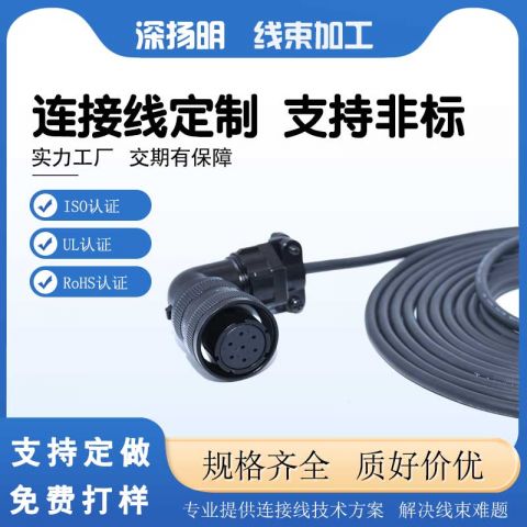 伺服连接线编码器线