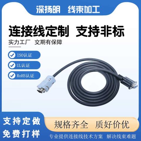 伺服编码器线