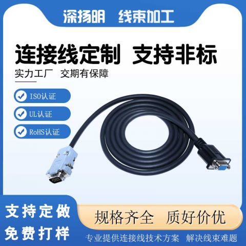 伺服编码器线