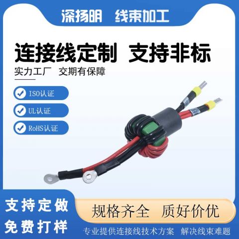 储能系列线束